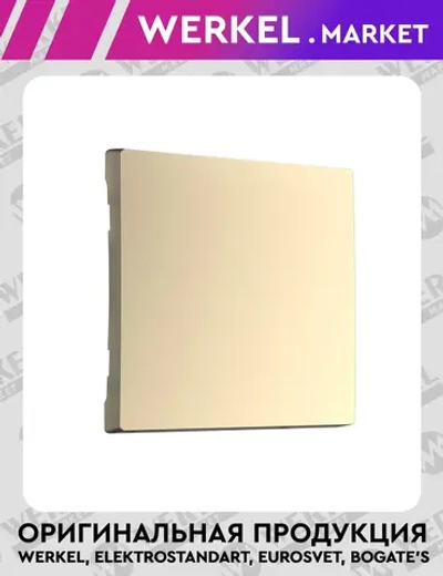Клавиша для выключателя перекрестного (шампань) W1119011