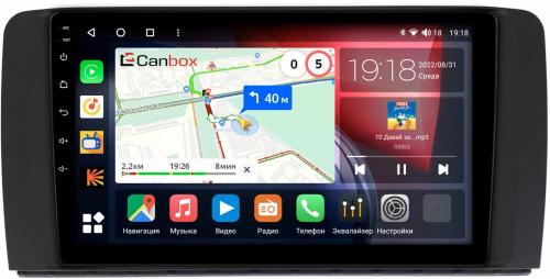 Магнитола для Mercedes-Benz R (W251) 2005-2015 - Canbox 9150 Qled, Android 10, Быстрая, SIM-слот