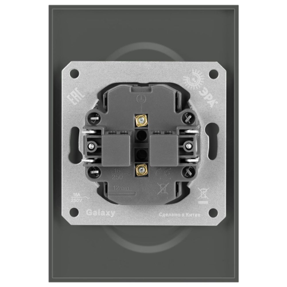 Розетка ЭРА Galaxy 15-2107-06 без заземления двойная 2X2P 16А-250В IP20 графит | Эра Galaxy