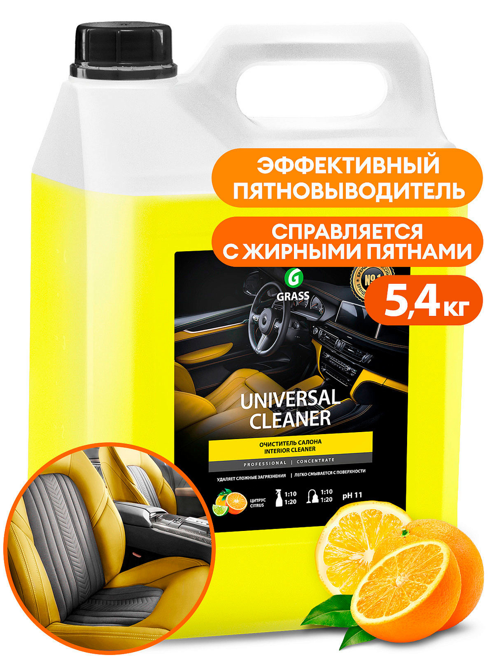 GraSS Очиститель салона универсальный UNIVERSAL CLEANER 5л