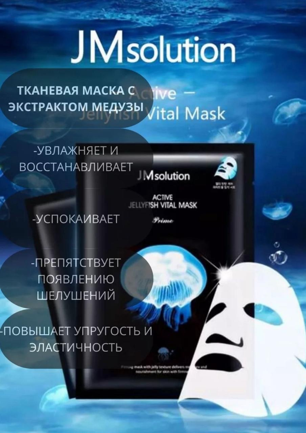 Тканевые маски для лица/10шт