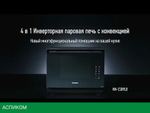 Микроволновая печь Panasonic NN-CS89LBZPE черный