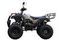 Квадроцикл UNIVERSAL ATV 200 TM Bull