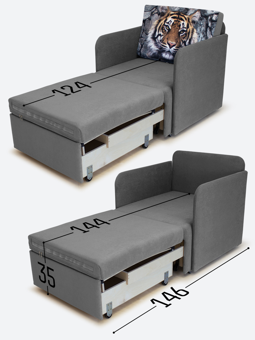 Кресло-кровать "Миник" с подлокотниками Candy Grey купон Тигр