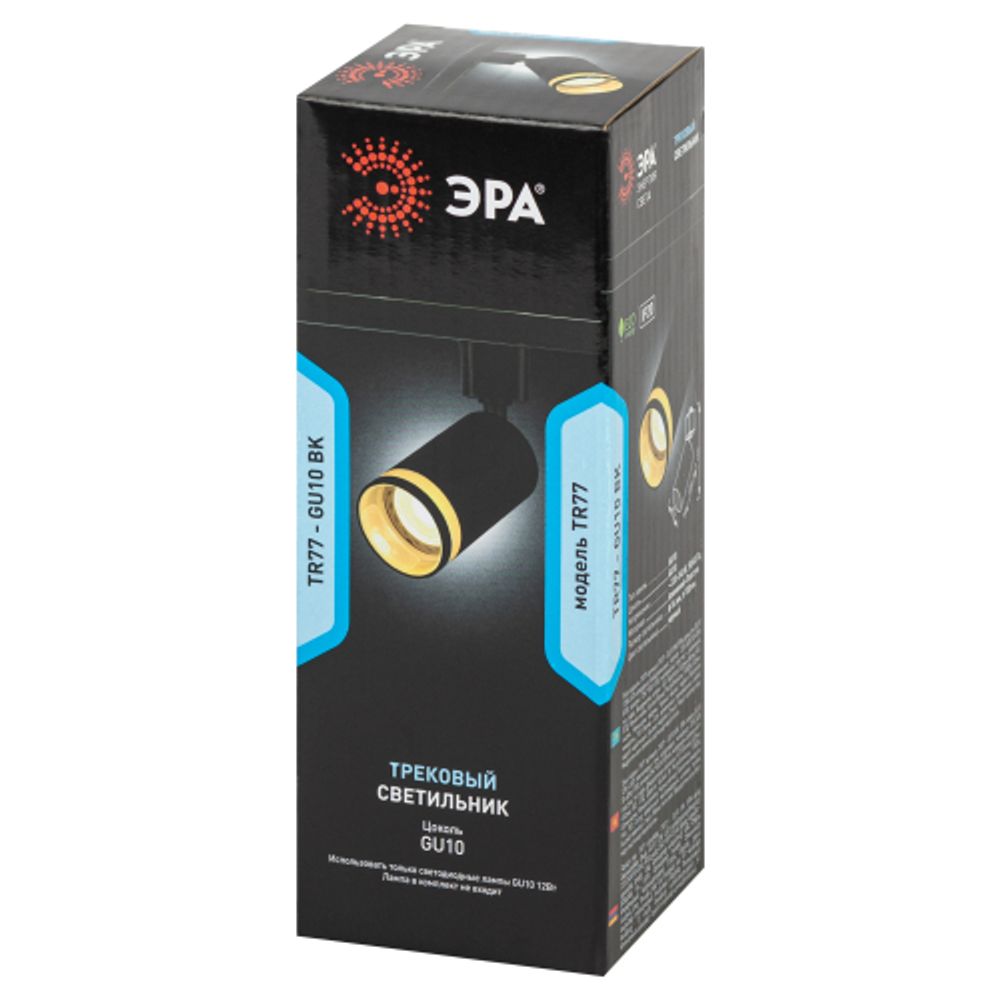 Трековый светильник однофазный ЭРА TR77-GU10 BK под лампу GU10 черный
