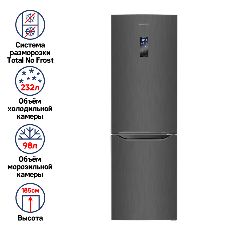 Холодильник MAUNFELD MFF187NFS10