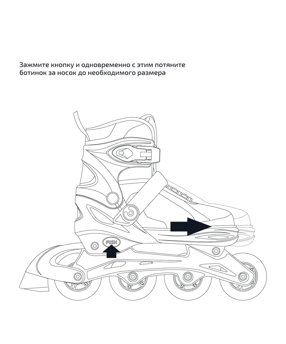 Ролики раздвижные Remis Red, алюминиевая рама