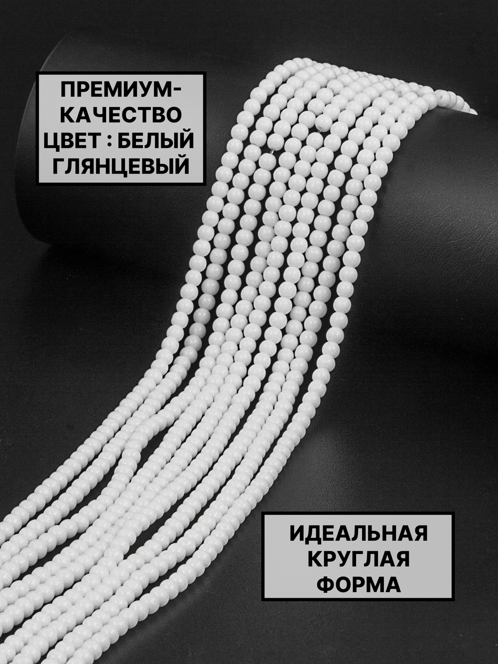 шар глянцевый 3мм