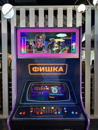 Аркадный автомат с призами «Фишка»