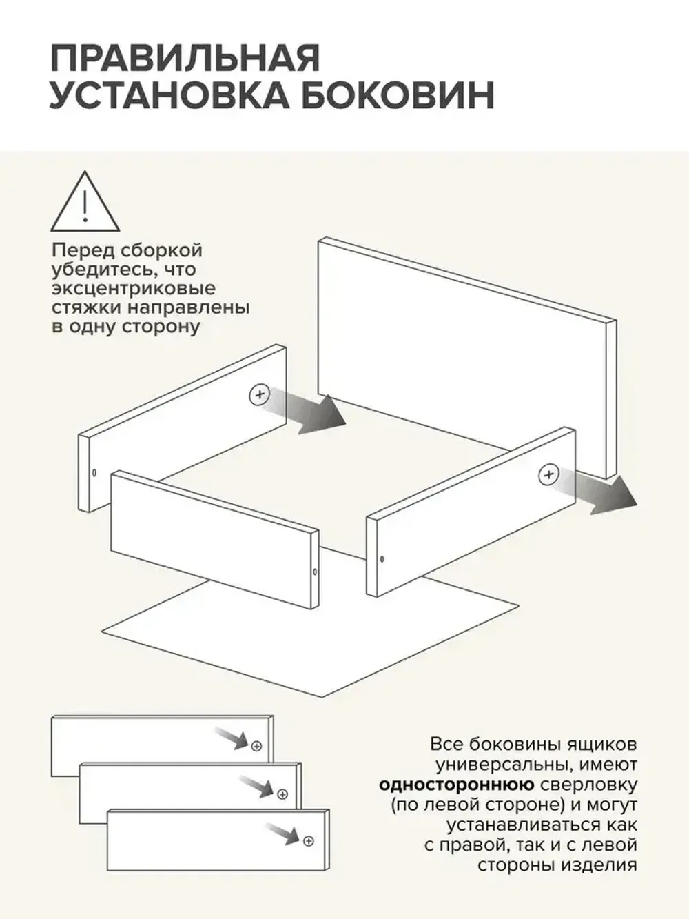 "МС Мори" Комод МК 800.1 (Сатин), ДСВ-Мебель, г. Пенза