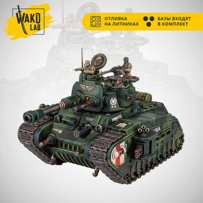 Rogal Dorn Battle Tank