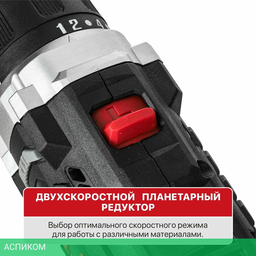 Дрель P.I.T PBM12K-10A