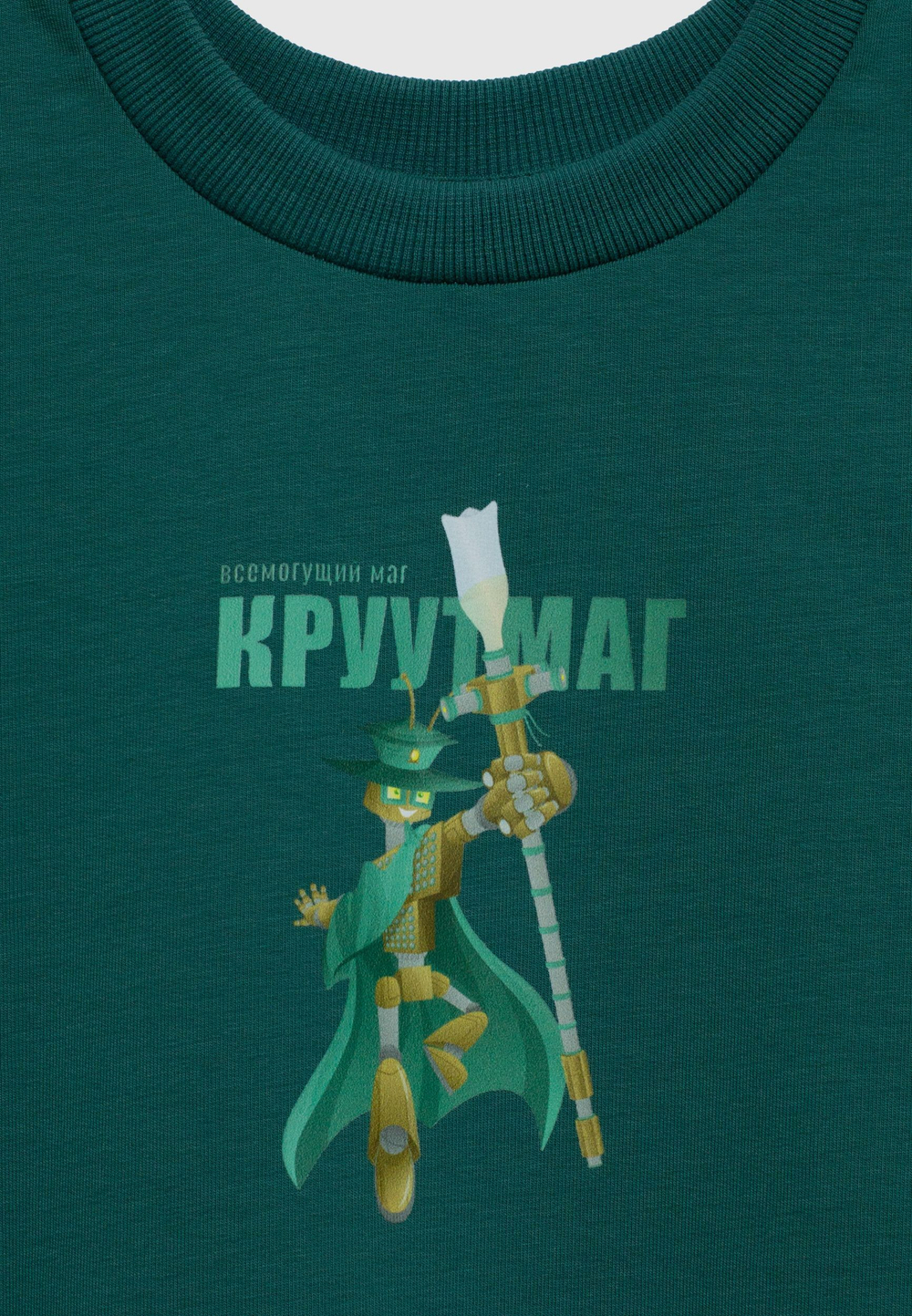 Свитшот для мальчика CROOT