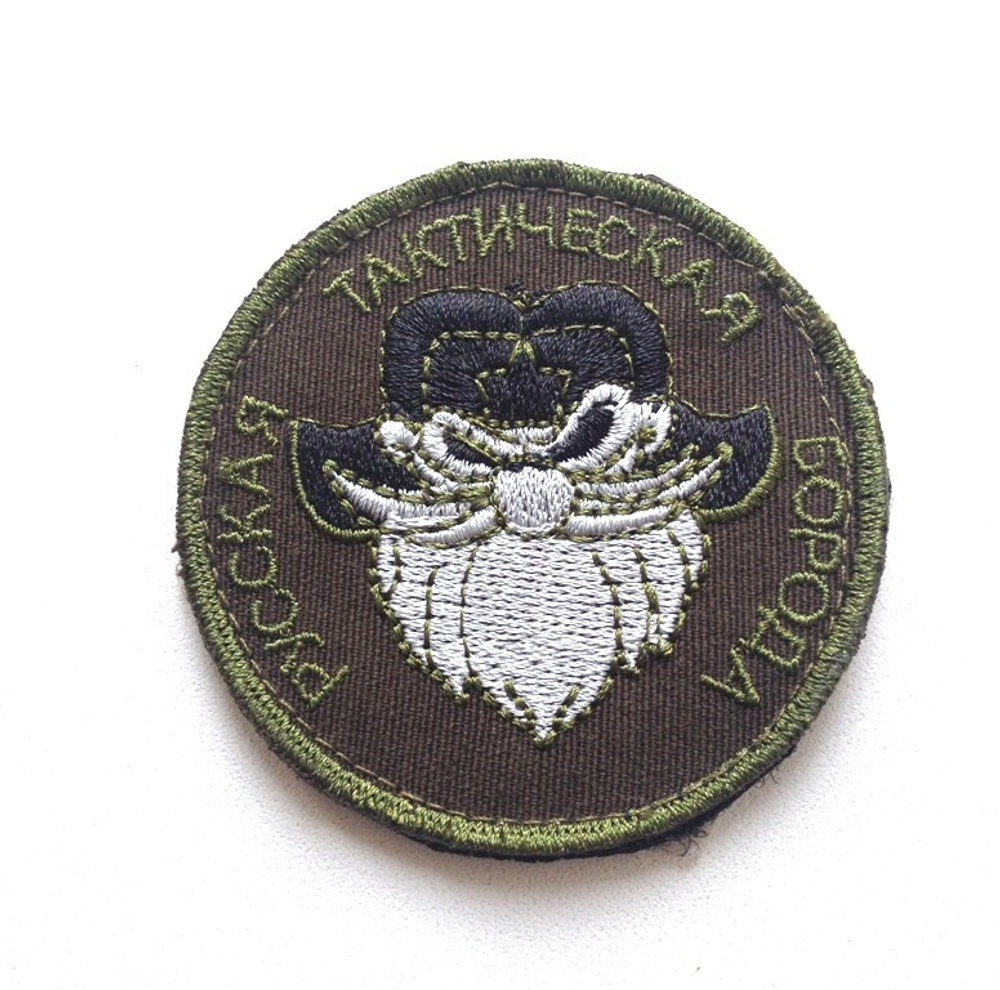 Шеврон Русская тактическая борода