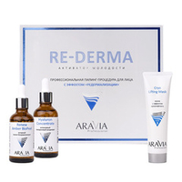 Профессиональная пилинг-процедура для лица с эффектом Редермализация Aravia Professional Re-Derma