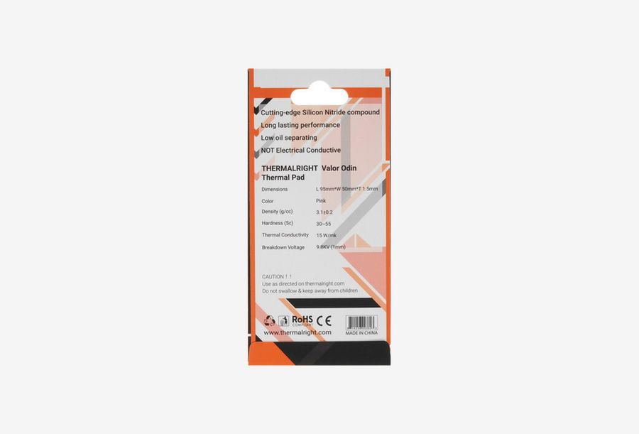 VALOR-ODIN-95X50-1.5_0226709111016