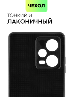 Чехол BROSCORP для Xiaomi Redmi Note 12 Pro (арт. XM-RN12PRO-CARBONE-BLACK)