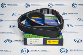 Ремень 8РК1920 Qinyan