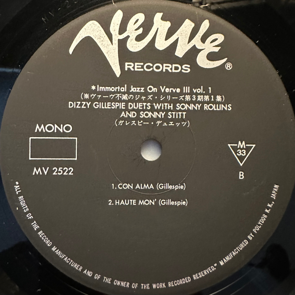 Dizzy Gillespie With Sonny Rollins And Sonny Stitt ‎– Duets (Япония 1974г.)