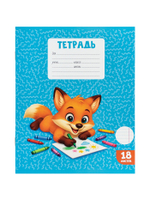 Тетради 10 штук, 18 листов в линейку Calligrata KIDS