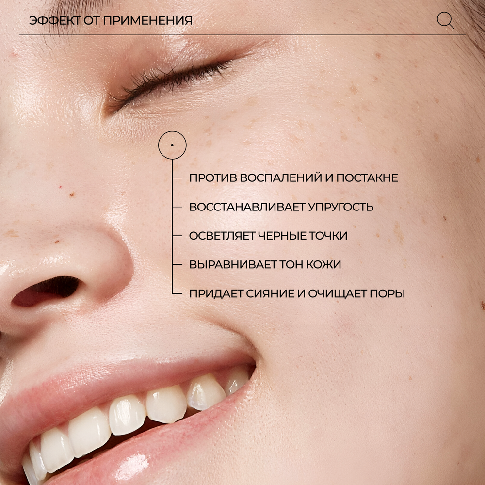PSA FOLLOW THE LIGHT Multi Acids & Vitamin C Radiance Peel Мультикислотный пилинг с витамином С для осветления и сияния, 50 мл
