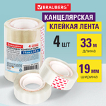 Клейкие ленты 19 мм х 33 м канцелярские BRAUBERG, КОМПЛЕКТ 4 шт., прозрачные
