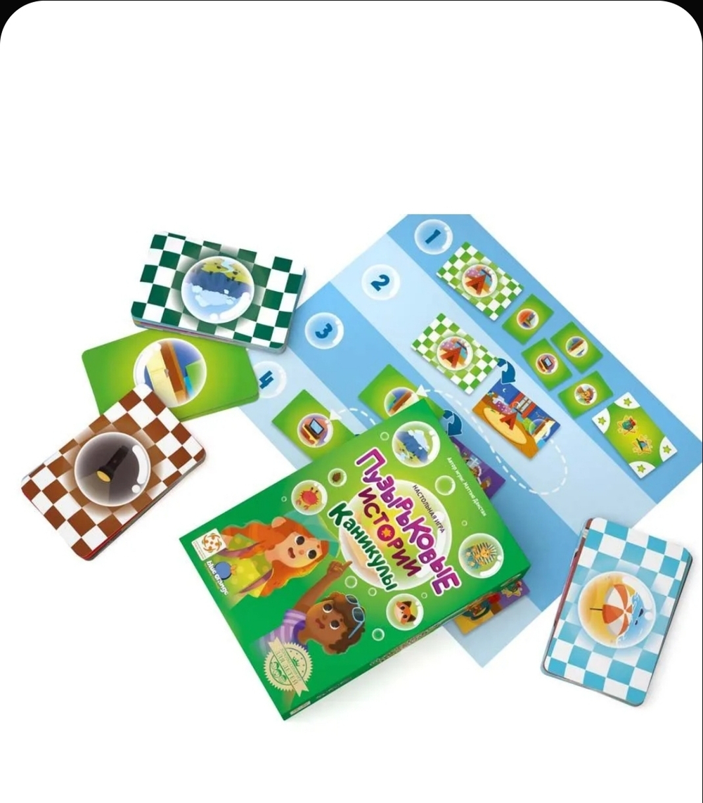 Пузырьковые истории. Каникулы. Приключенческая настольная игра на логику и внимание для детей от 4 лет