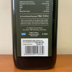 Оливковое масло нерафинированноеVAFIS Extra Virgin от NIKITAKIS в стекл. бут. 750 мл, Греция