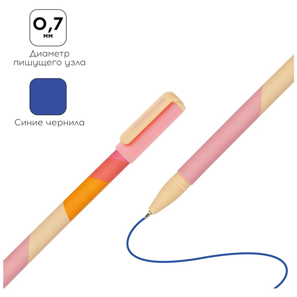 Ручка шариковая Greenwich Line "Pink desert" синяя, 0,7мм, игольчатый стержень, софт-тач