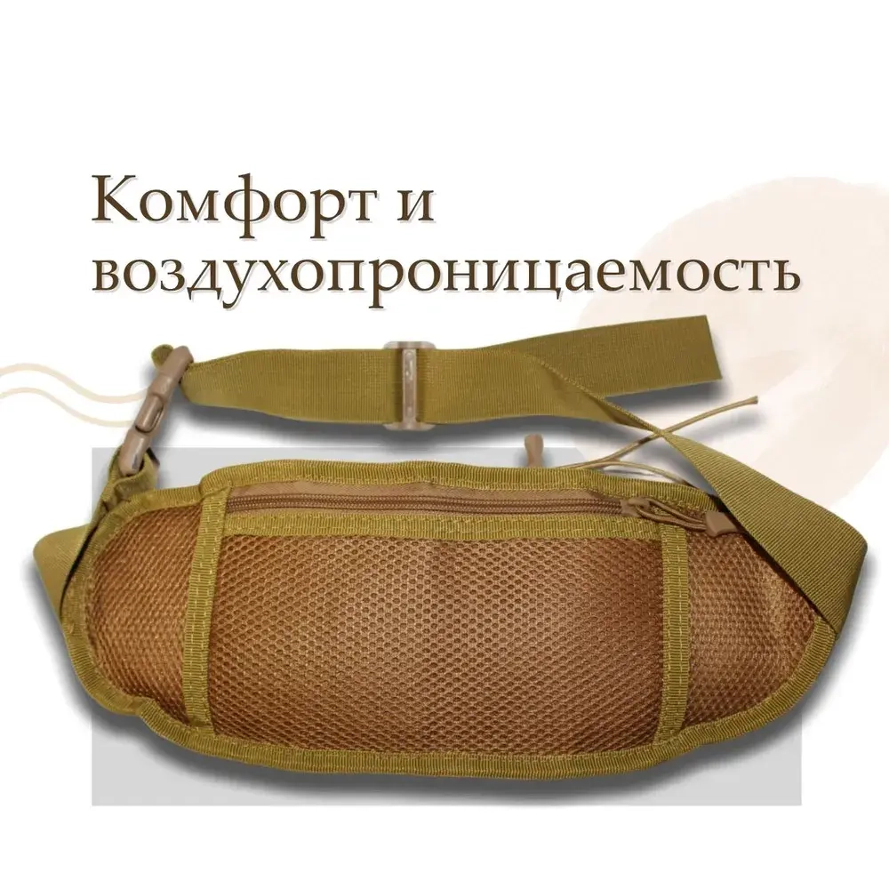 ocean Сумка тактическая X-21-KQ