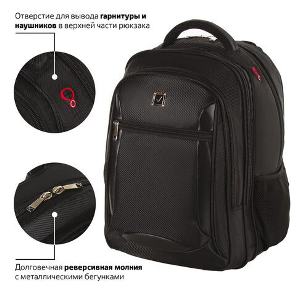 Рюкзак BRAUBERG "Relax 3", 35 л, размер 46х35х25 см, ткань, черный, 224455