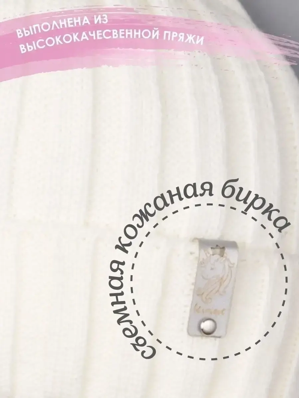 Шапка для девочки осенняя вязаная на завязках