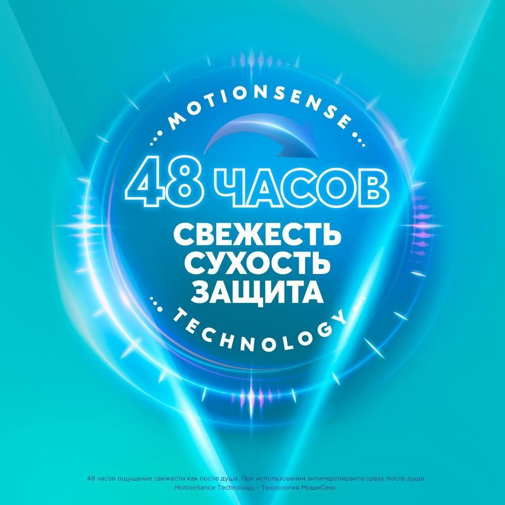 Дезодорант Рексона Сухость пудры (Спрей) 150 мл