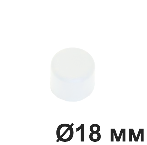 Заглушка для труб, 18 мм, Белый Villaris, GBQ 3031826 / Ø 18 мм