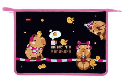 Папка для тетрадей А4ф 2 отд. пластиковая на молнии "Потому что Капибара" (Хатбер)