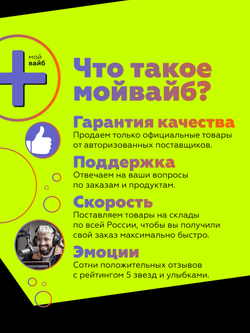 Инструментальный кабель jack-jack ROCKDALE IC002.10