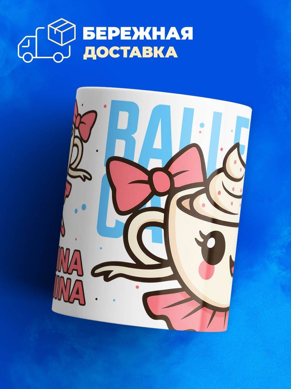 Кружка тралалеро тралала, 330мл, 1шт.