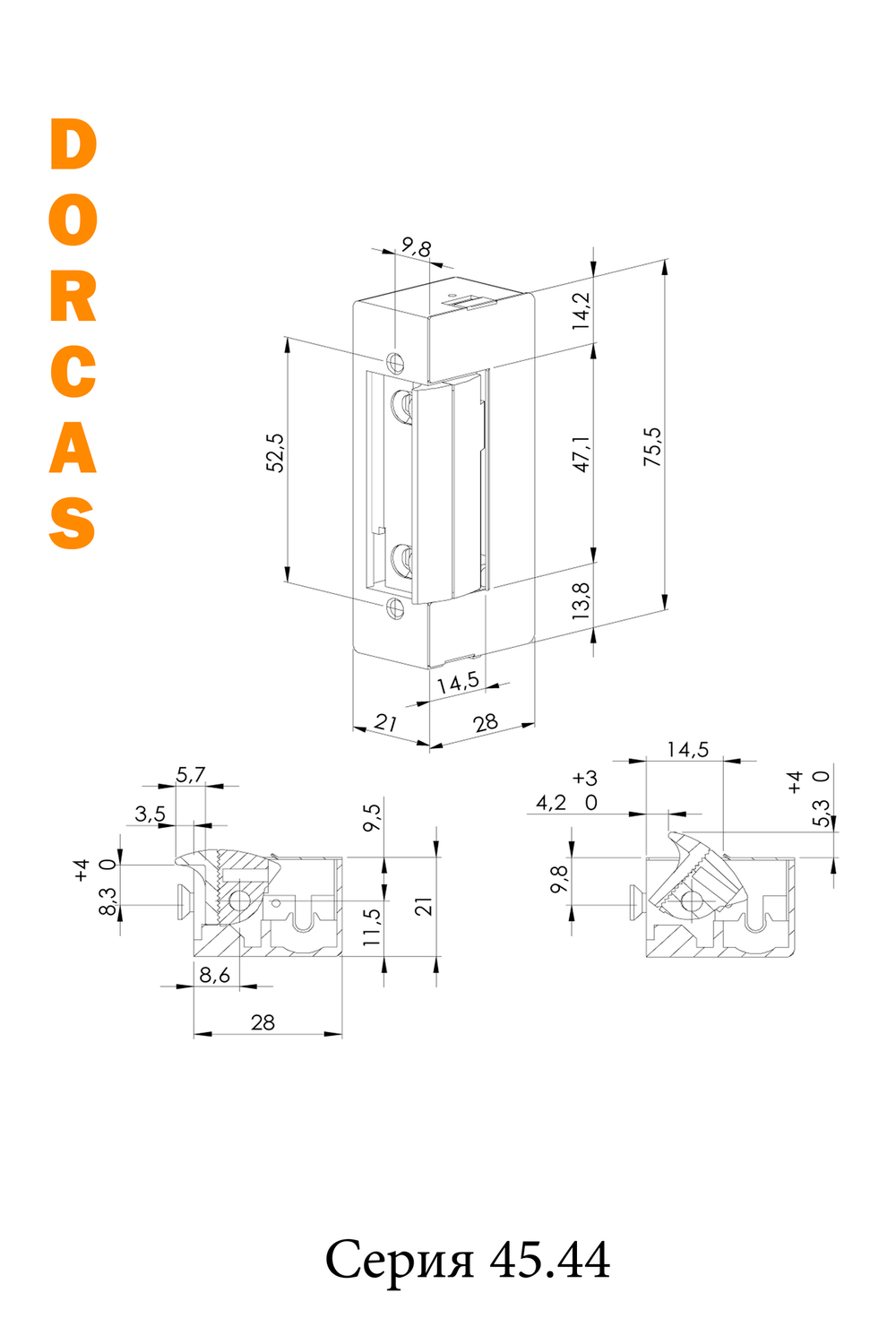 44NF (8-12vac/dc) Электромеханическая защелка Dorcas