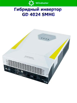 Гибридный инвертор GD40248SMHG (4 kW / 48V / PV 6500W 60-500V / MPPT)