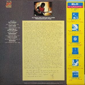 Electric Light Orchestra / ELO's Greatest Hits (LP)