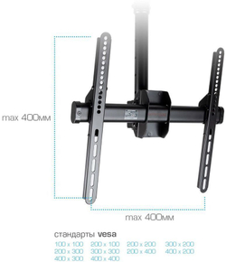 Кронштейн для телевизора ARM MEDIA LCD-1800, 26; - 65; макс. 50кг потолочный, поворот и наклон, черный