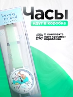 Часы наручные