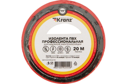 Профессиональная изолента ПВХ KRANZ 0,18х19 мм х 20 м, красная KR-09-2804