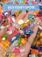 Миниатюры бутылочки еда для кукол сюрприз пакетики 10 шт
