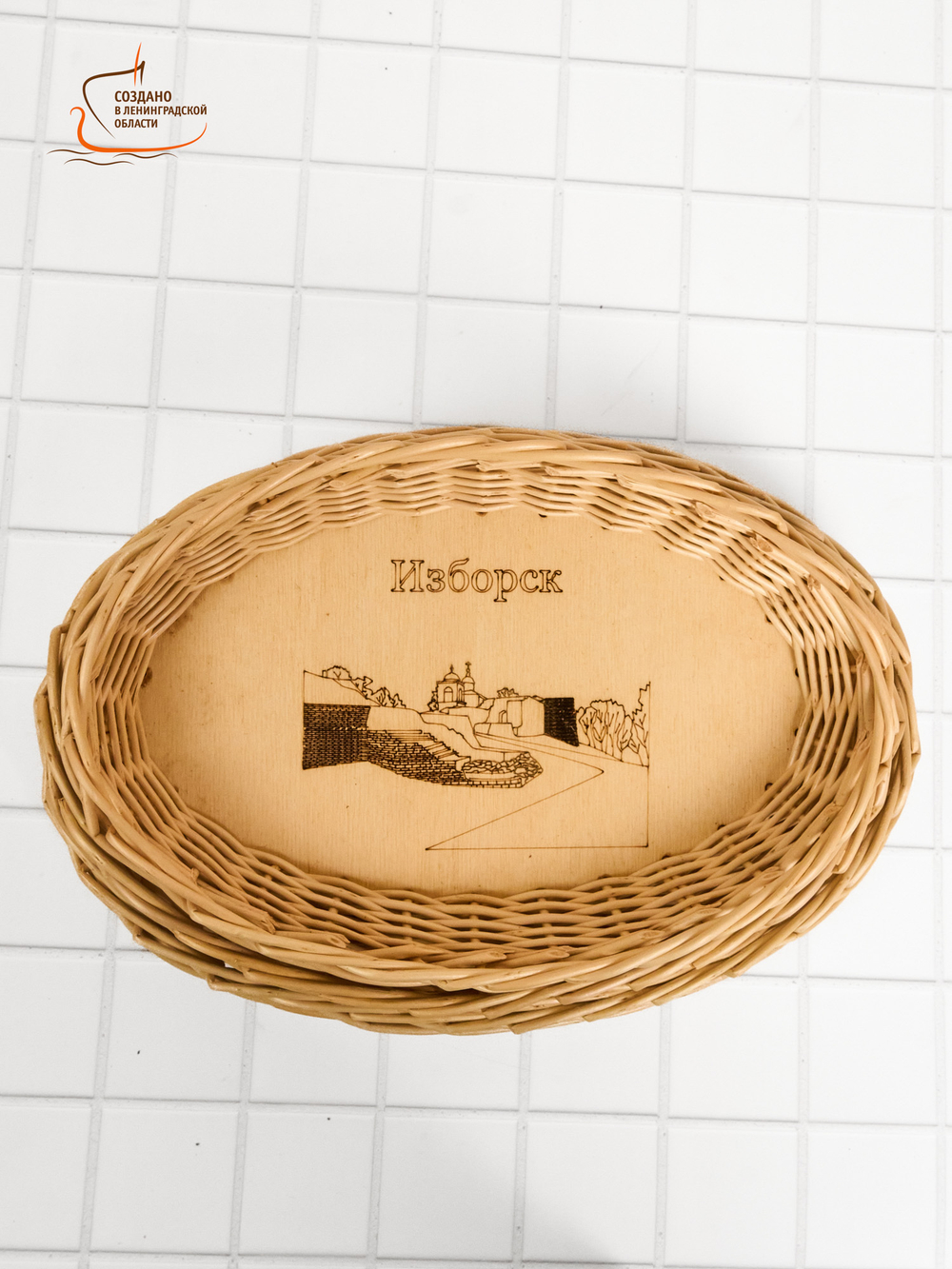 Тарелка плетеная из лозы овальная 23х15 см Изборск