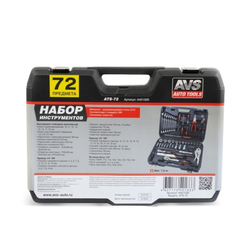 Набор инструментов 72 предмета AVS ATS-72