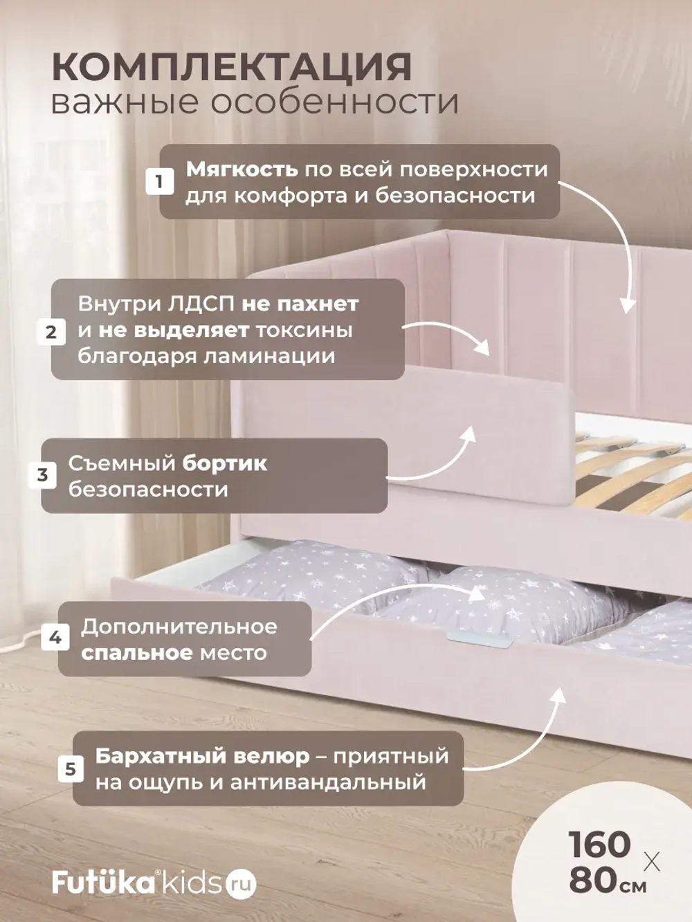 Диван - кровать 160х80 см Crecker ткань Микровелюр