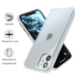 Прозрачный ультратонкий силиконовый чехол  на iPhone 11 / Чехол на Айфон 11
