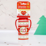 4949249 Бутылочка для кормления "Новогодняя" 250 мл, цвет микс