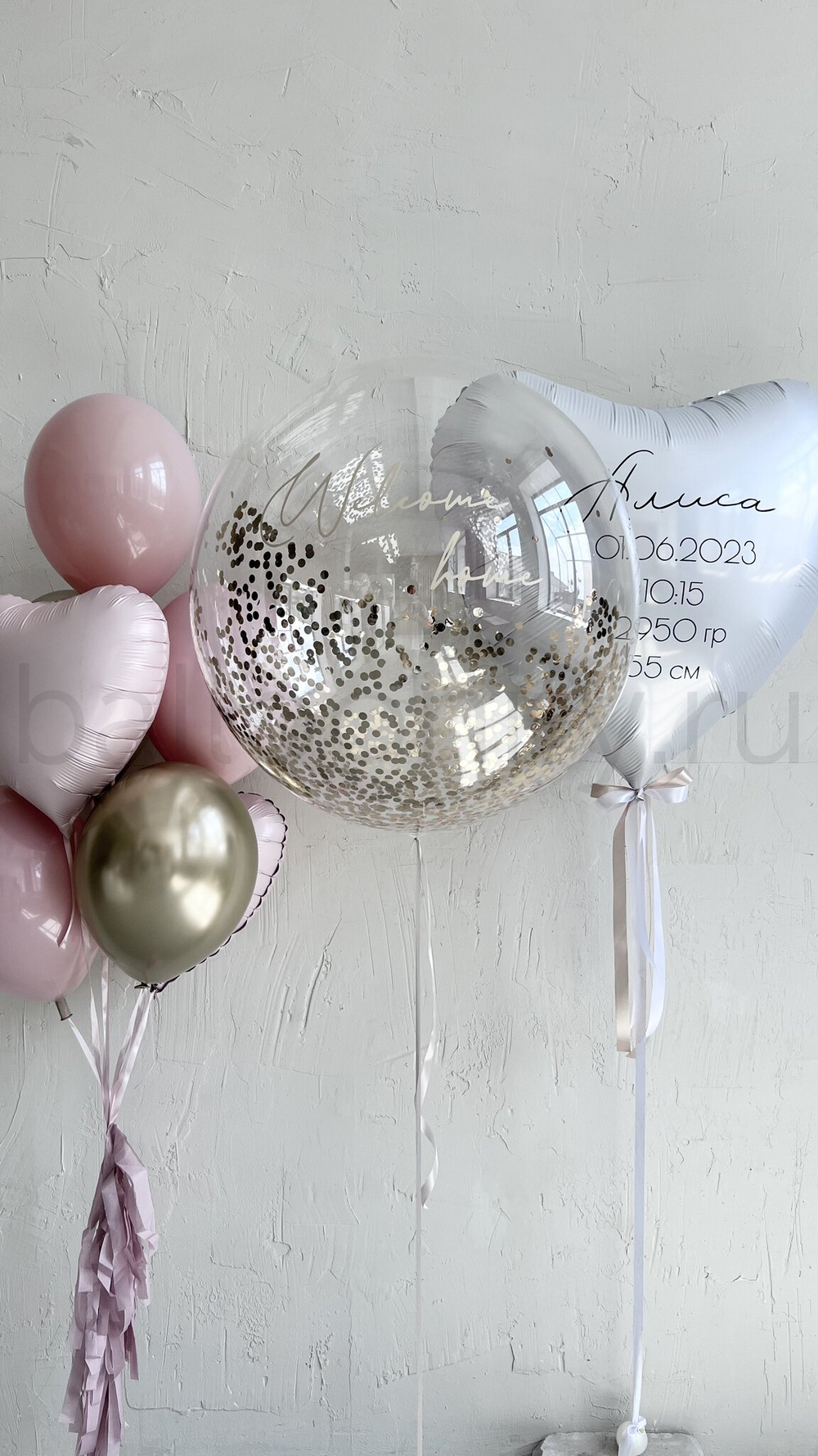 Набор шаров для новорожденного, дизайн №7